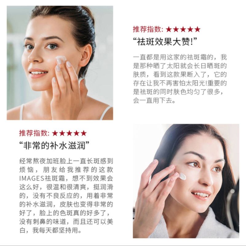 Image Skin whitening whitening freckle cream fade freckle hydrating freckle cream brightening skin moisturizing freckle cream Application Scenario