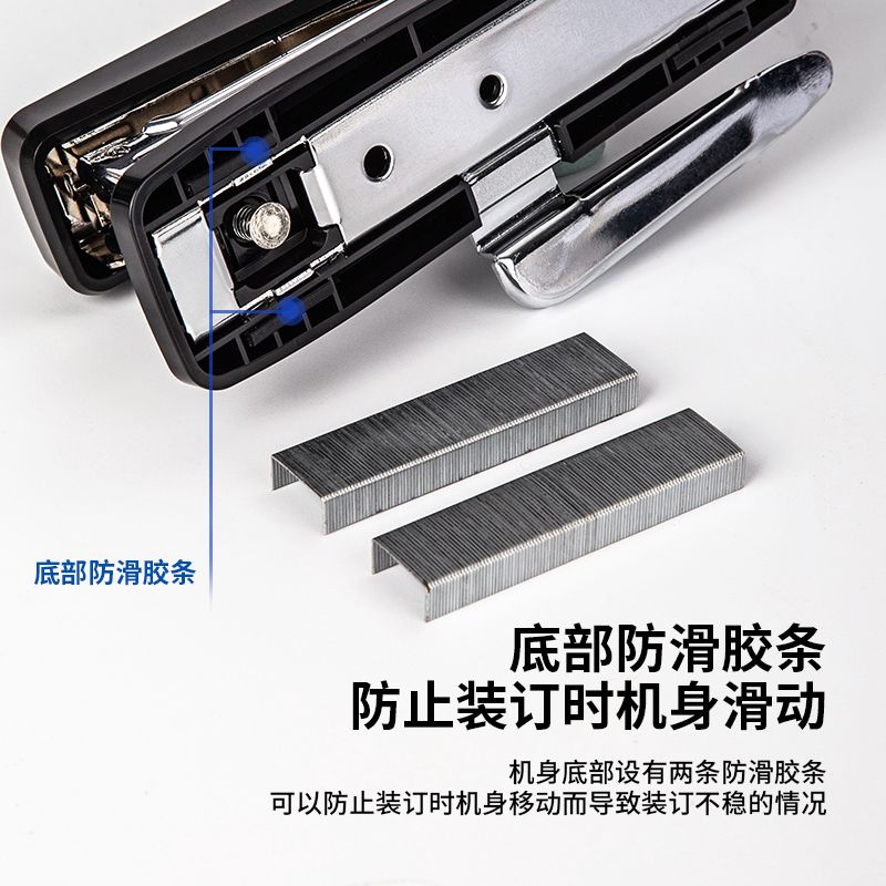 Deli 0326 stapler Item Picture