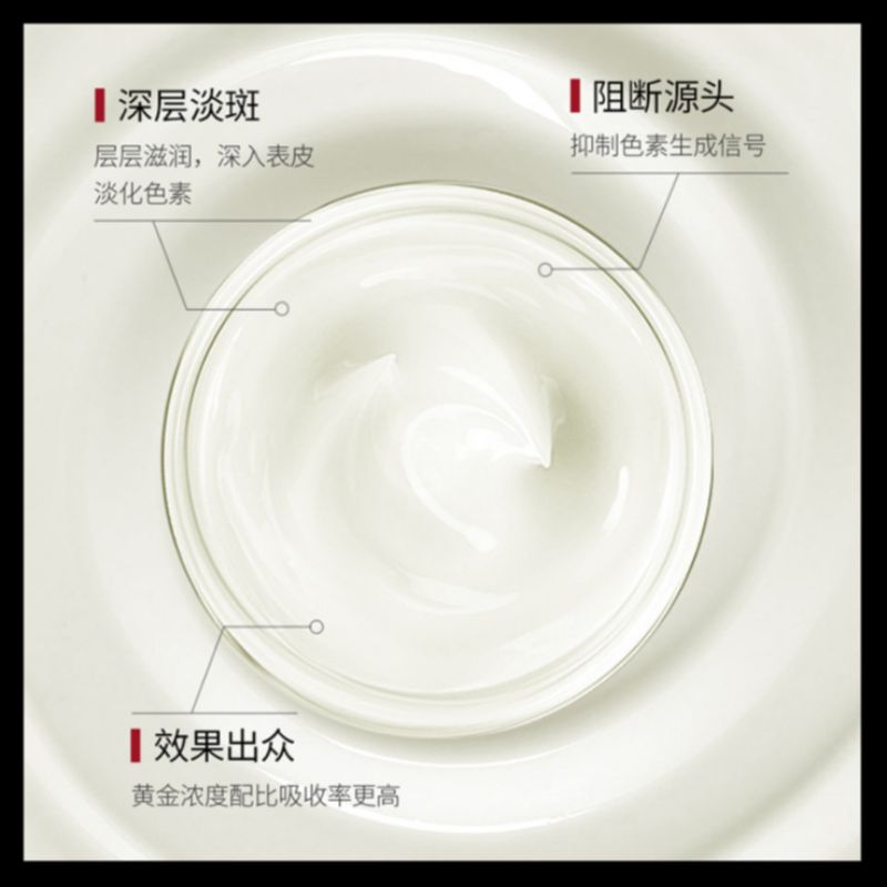 Image Skin whitening whitening freckle cream fade freckle hydrating freckle cream brightening skin moisturizing freckle cream details Picture
