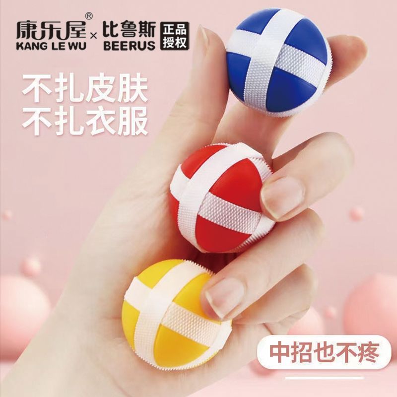 Factory direct sales of Christmas children's fun sticky target balls, educational games, sports, leisure, entertainment and interactive children Item Picture