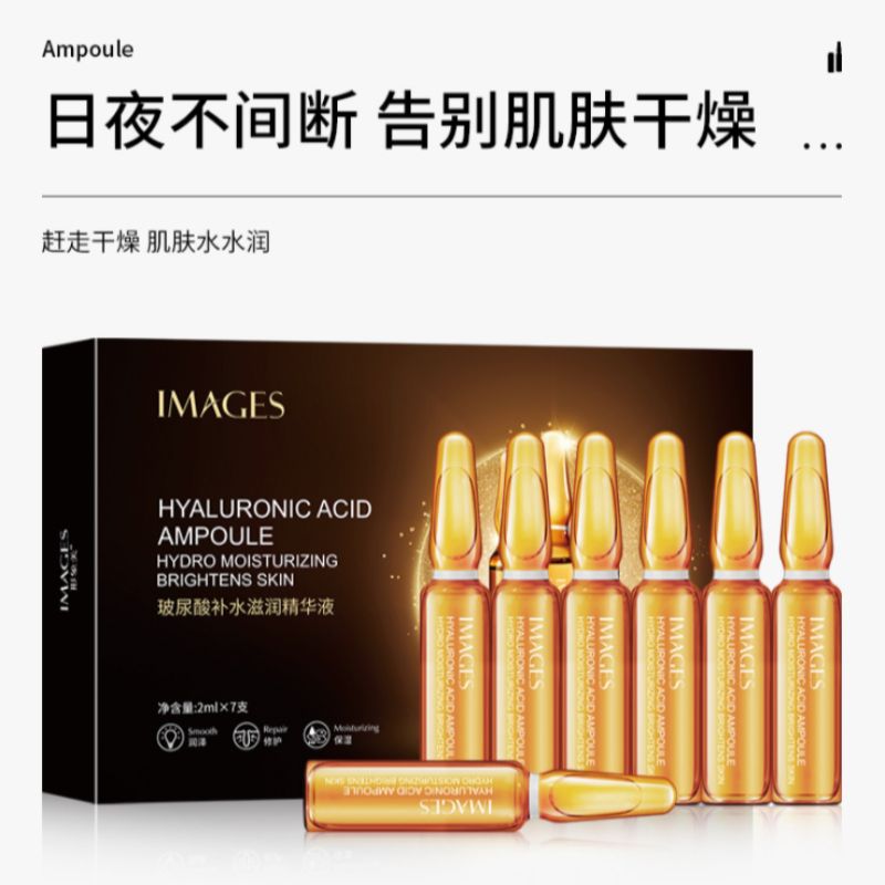 Image nicotinamide hyaluronic acid ampoule Essence hydrating, moisturizing, brightening and shrinking pores beauty makeup skin care products