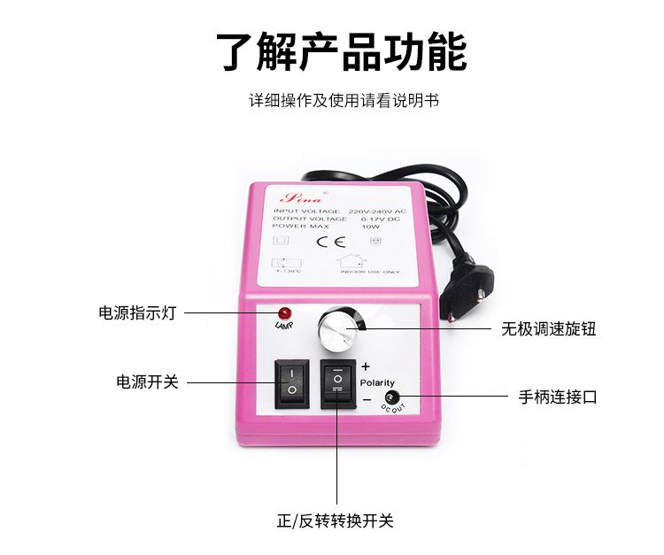 美甲打磨机/卸甲机打磨机/打磨机2000细节图