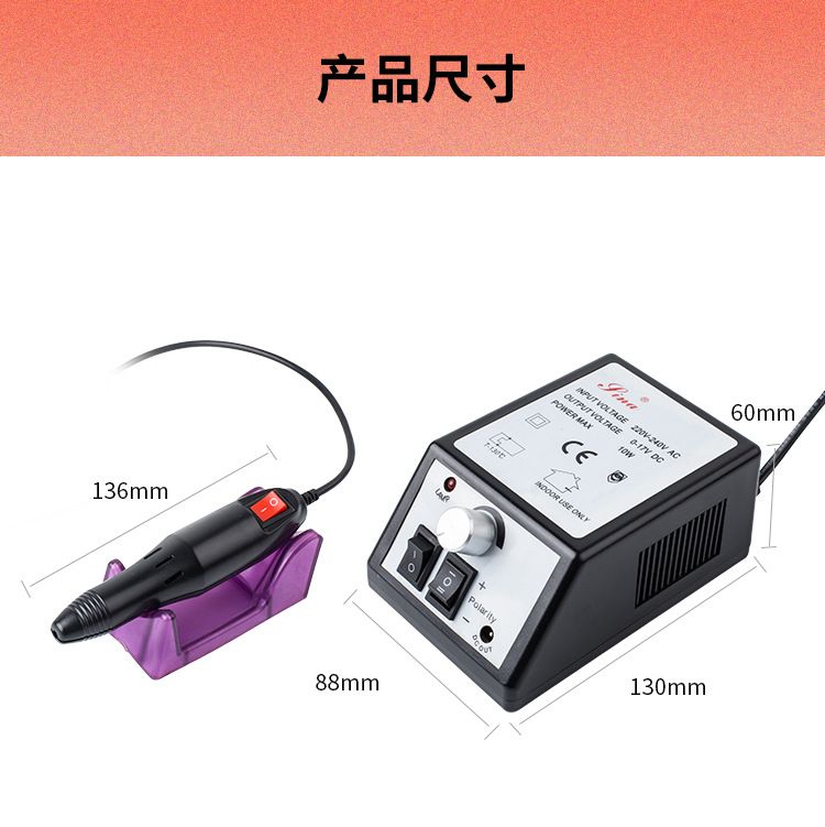 美甲打磨机/卸甲机打磨机/打磨机2000产品图
