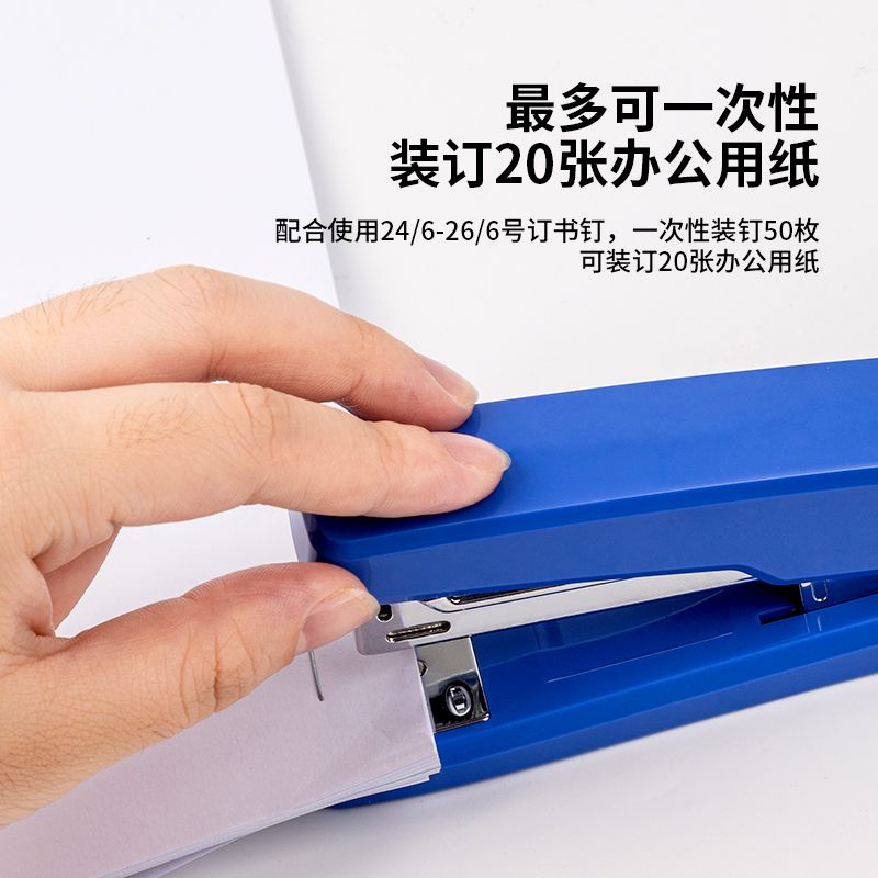 Deli 0326 stapler Specification image