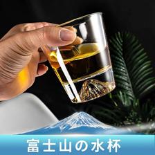网红日式富士山水杯玻璃杯子ins威士忌雪山杯火山杯客厅家用女