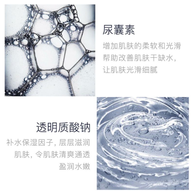 Image beauty red algae water tender moistening eye mask to improve dry water moisturizing gentle moisturizing eye mask patch Specification drawing