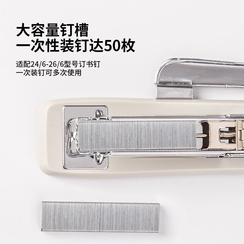 Deli 0326 stapler Application Scenario