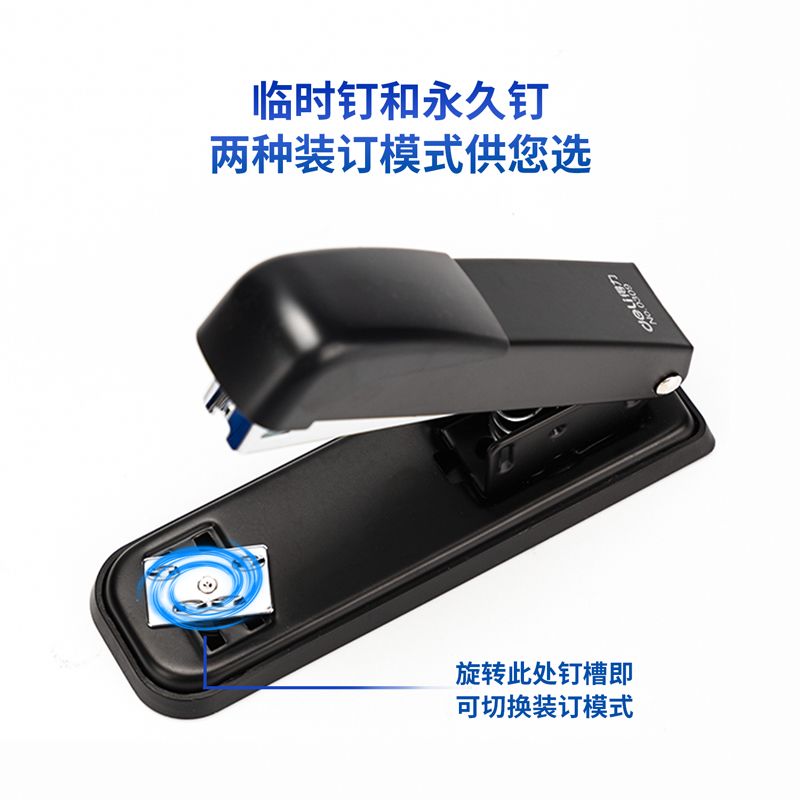 Deli 0309 stapler Application Scenario