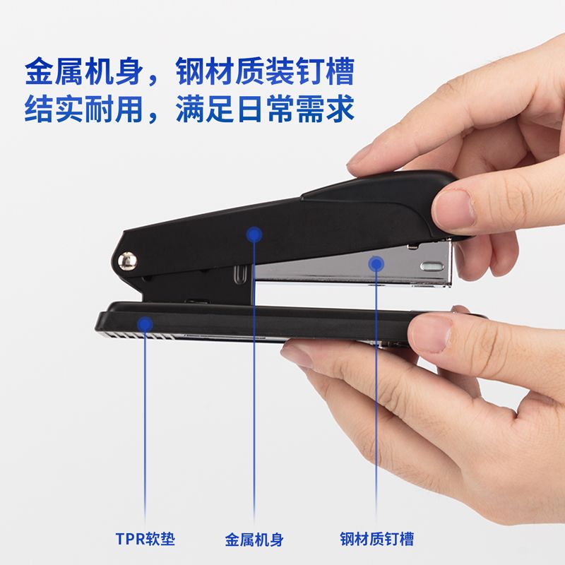 Deli 0309 stapler details Picture