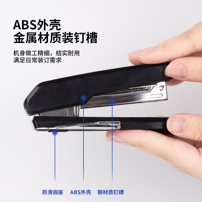 Deli 0326 stapler details Picture