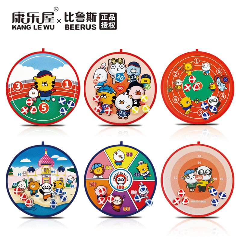 儿童粘靶球白底实物图