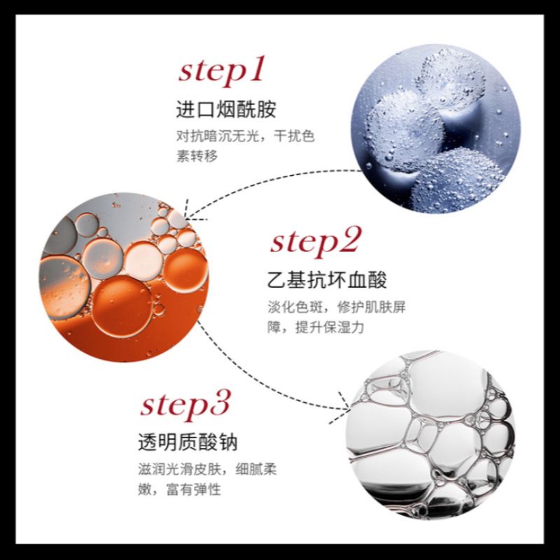 Image Skin whitening whitening freckle cream fade freckle hydrating freckle cream brightening skin moisturizing freckle cream Specification drawing