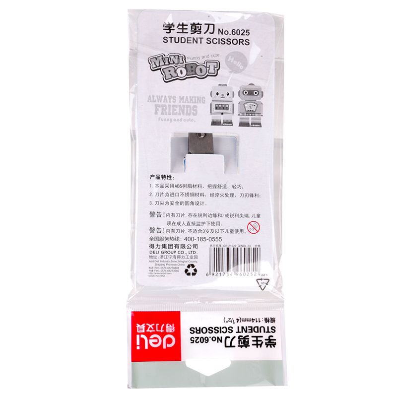 Deli 6025 student scissors Item Picture
