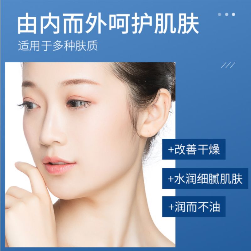 Vaseline Moisturizer Moisturizer moisturizes and moisturizes skin to improve dryness and prevent cracking Specification drawing