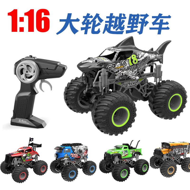 儿童遥控越野车四轮驱动卡车车2.4G遥控车户外1:16遥控赛车玩具