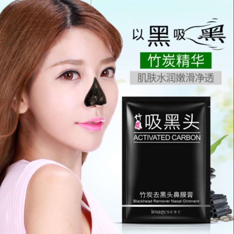 Image beauty bamboo charcoal to remove black head nasal membrane cream deep cleansing pores tearing nose membrane single piece T zone care details Picture