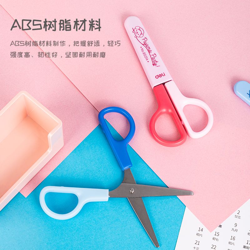 办公剪刀实物图