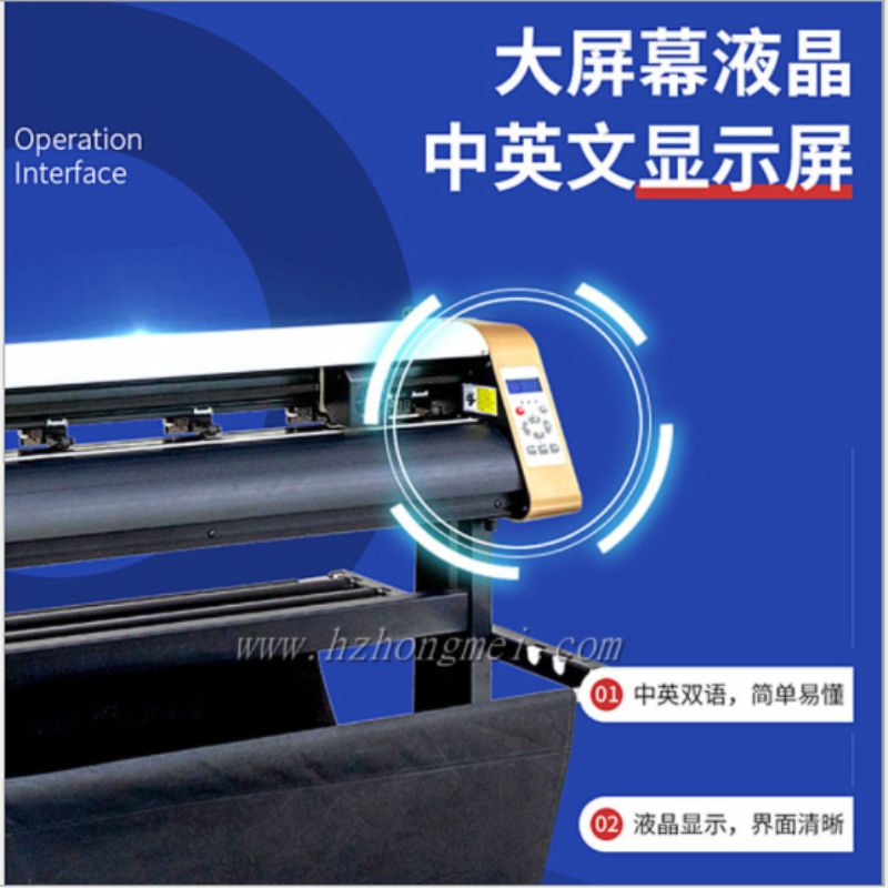 不干胶刻字机细节图