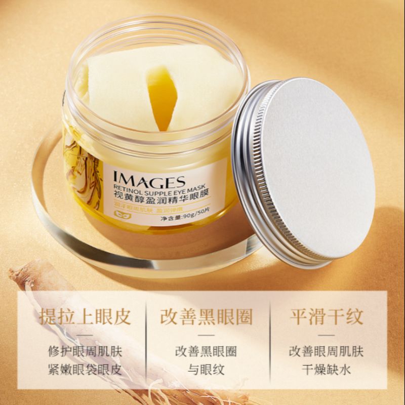 Image beauty hyaluronic acid luxury Essence Eye patch to improve dark circles vitamin C moisturizing eye patch Specification drawing