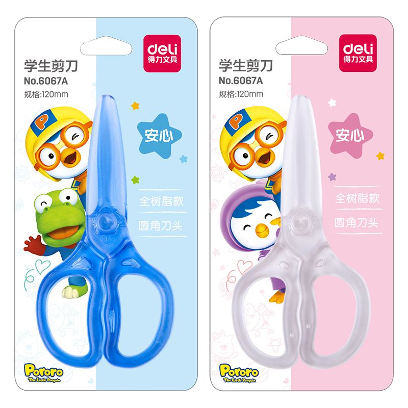 Deli 6067A student scissors