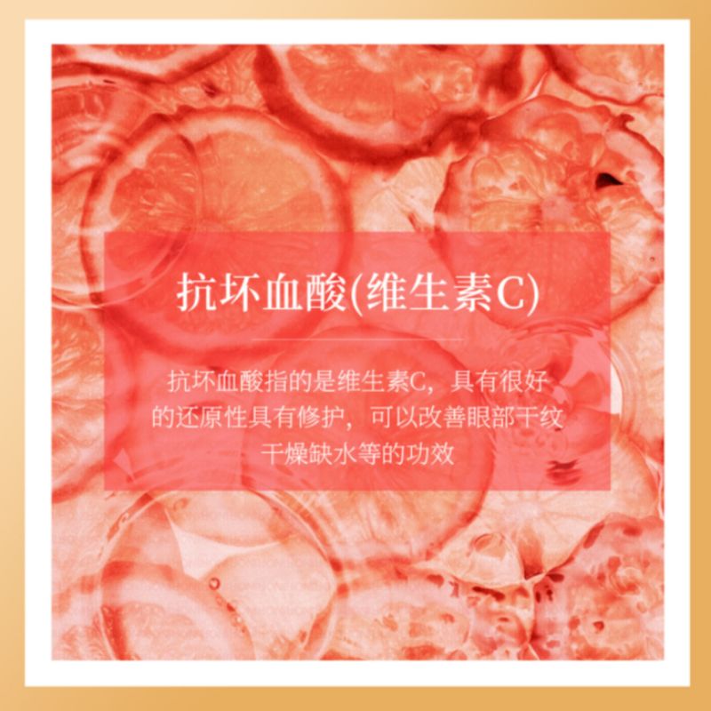 Image beauty hyaluronic acid luxury Essence Eye patch to improve dark circles vitamin C moisturizing eye patch Item Picture