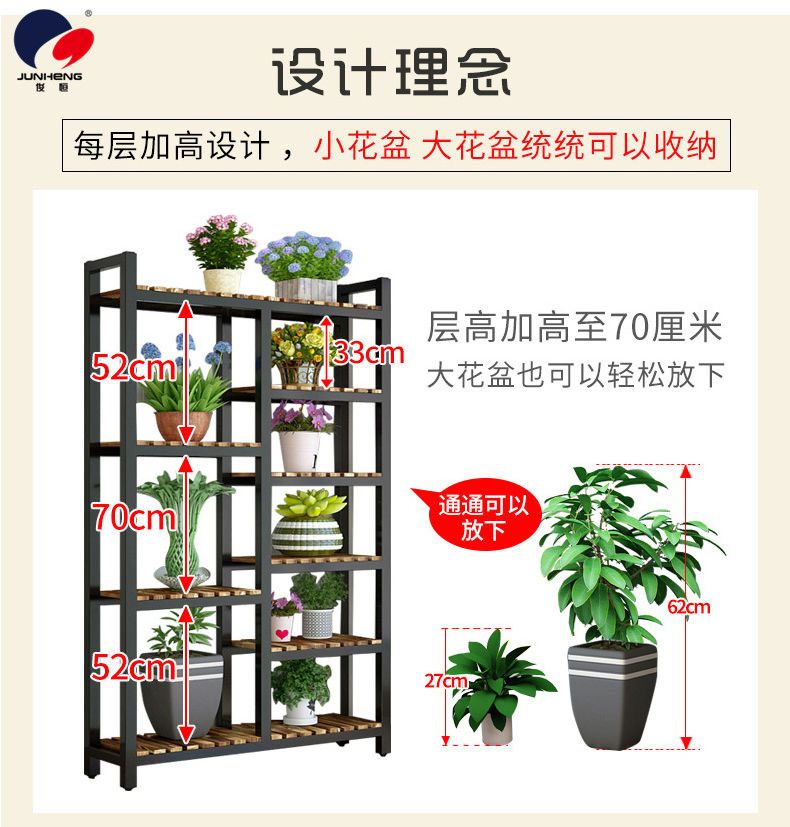 花架实木铁艺花店展示架子室内多层置物架多肉植物落地式阳台花架详情4