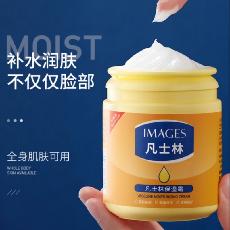 Vaseline Moisturizer Moisturizer moisturizes and moisturizes skin to improve dryness and prevent cracking Application Scenario