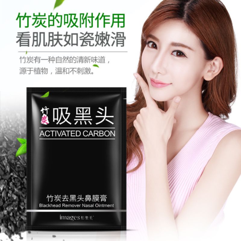 Image beauty bamboo charcoal to remove black head nasal membrane cream deep cleansing pores tearing nose membrane single piece T zone care Item Picture