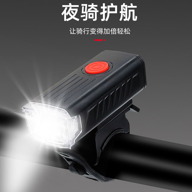 LY-21USB charging bike headlight Rectangular mountain bike headlight night riding light Riding flashlight