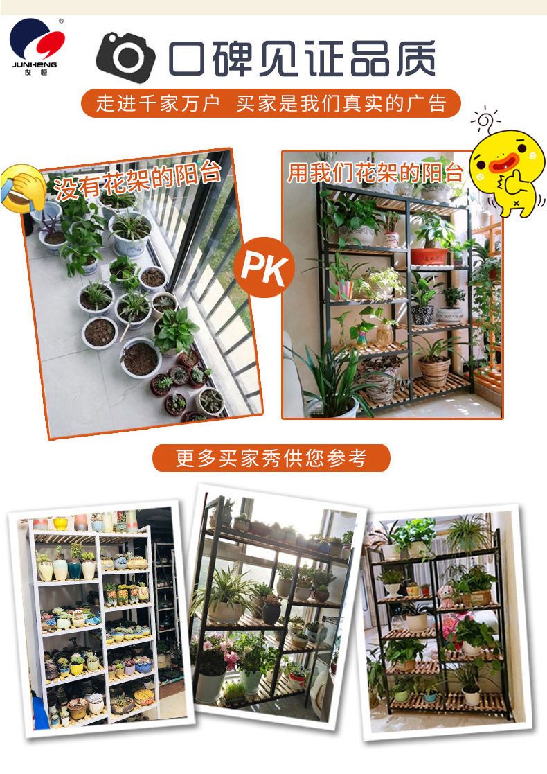 花架实木铁艺花店展示架子室内多层置物架多肉植物落地式阳台花架详情3