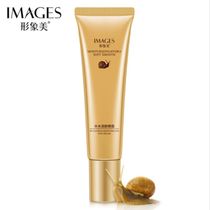 Image Beauty moisturizing eye Cream moisturizing mild eye care eye cream