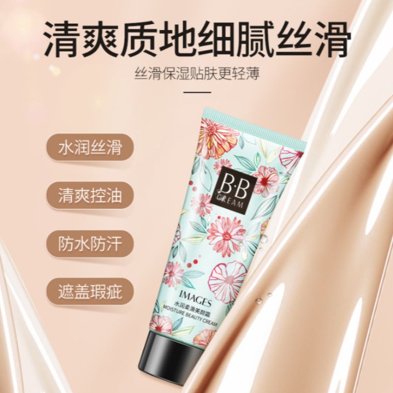 Image Beauty Moisturized flawless beauty cream Repair concealer isolation cream refreshing oil control BB natural nude makeup Specification drawing
