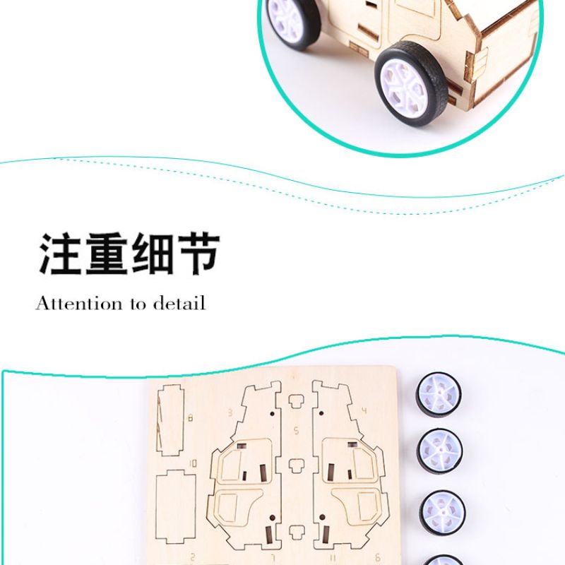 科学实验DIY回力车科技小制作材料包中小学生拼装益智科教玩具详情2