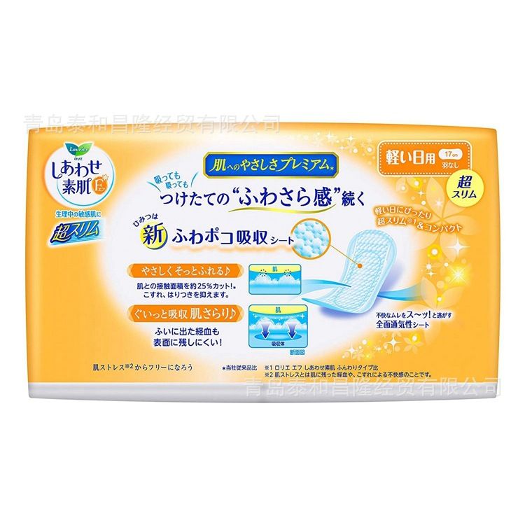 花王F系日用量少用护垫17cm*32p详情图2