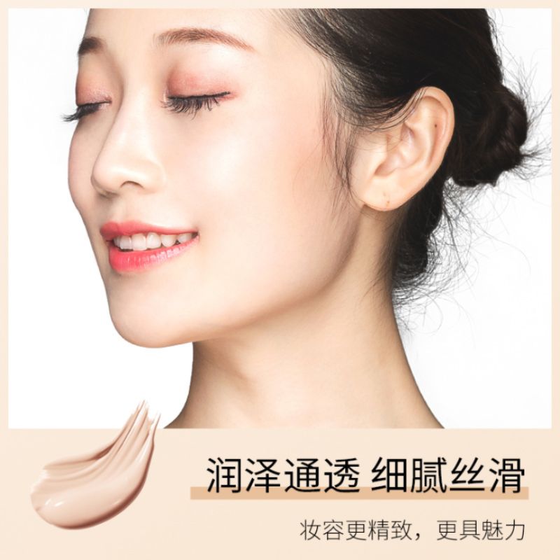 Image Beauty Light skin concealer BB cream delicate waterproof concealer natural makeup face makeup foundation Application Scenario