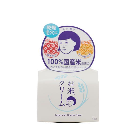 石泽研究所毛孔抚子稻米精华霜30g