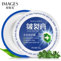 Image beauty hand and foot repair chapping cream silky tender nourishing moisture moisturizing care moisturizing hand and foot cream