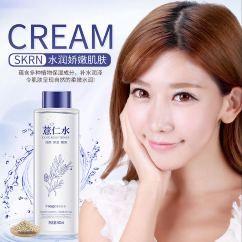 Image coix seed moisturizing water to shrink pores gentle moist delicate toner toner Application Scenario