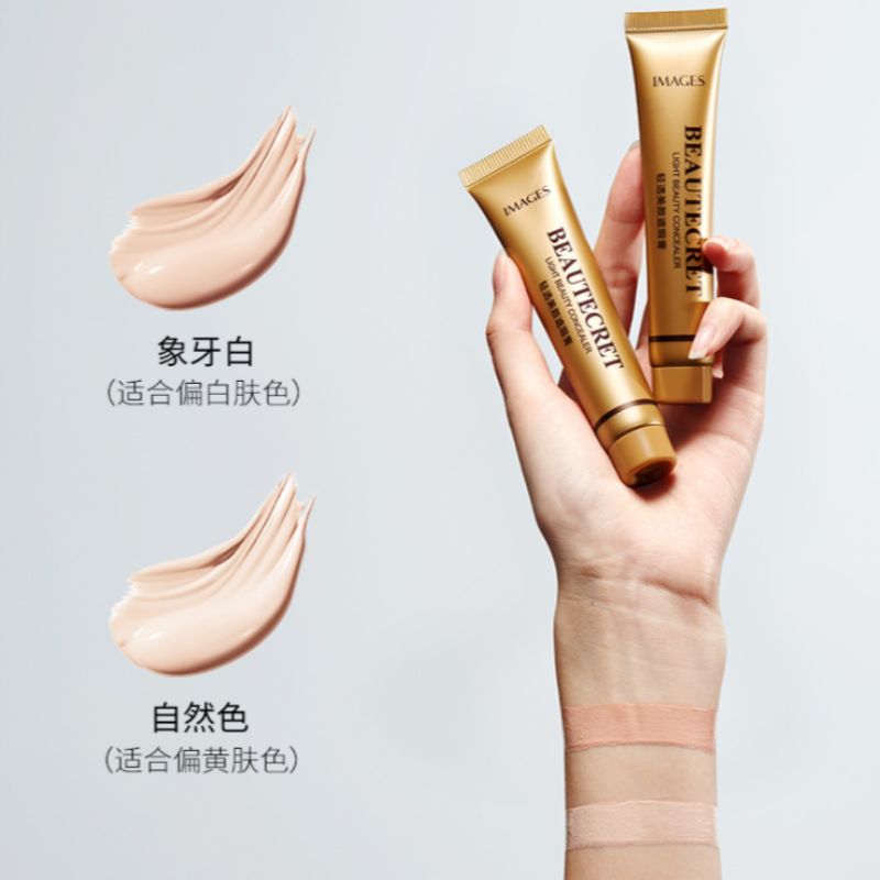 Image Beauty Light skin concealer BB cream delicate waterproof concealer natural makeup face makeup foundation Specification drawing