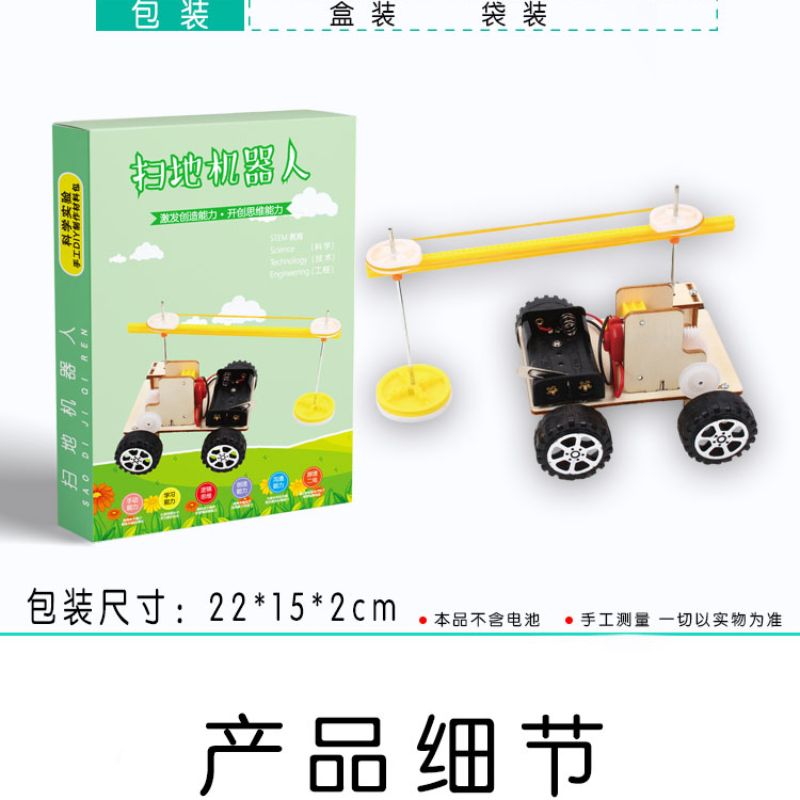 中小学科学实验手摇发电机DIY科技小制作益智科教玩具stem教育详情2