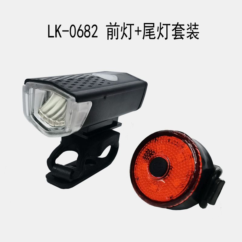 LK-0682USB charging bike Headlight taillight Set Mountain bike headlight safety warning taillight