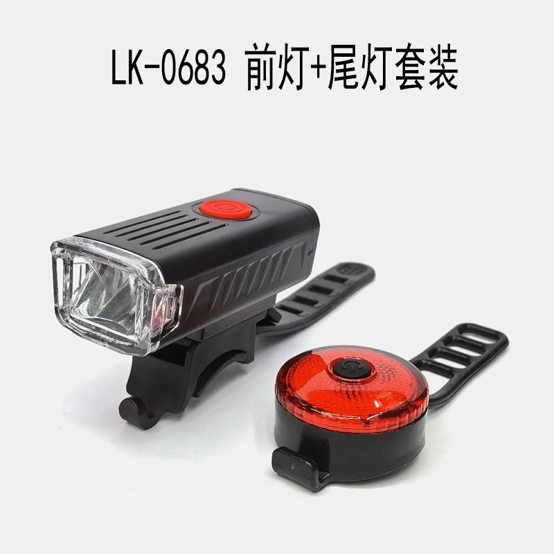 LK-0683USB charging bike Headlight taillight Set Mountain bike headlight safety warning taillight