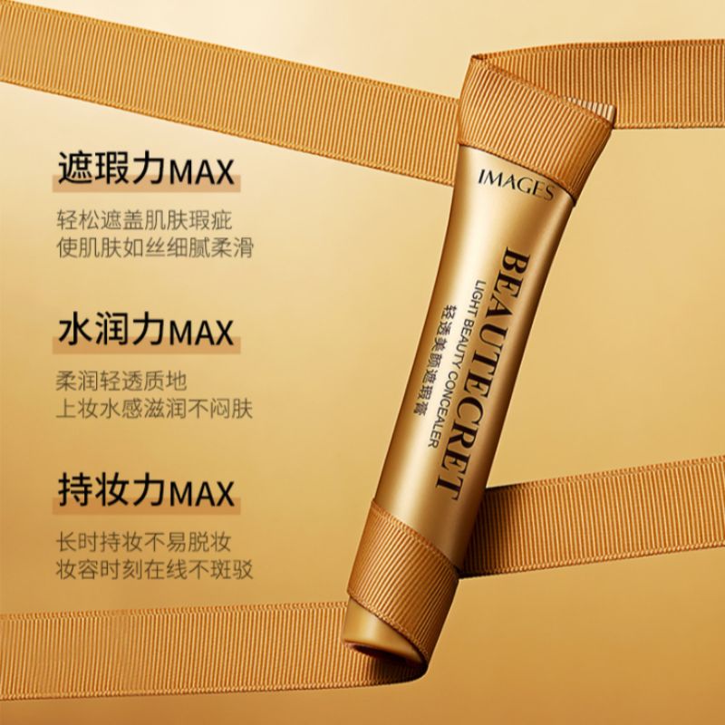 Image Beauty Light skin concealer BB cream delicate waterproof concealer natural makeup face makeup foundation details Picture