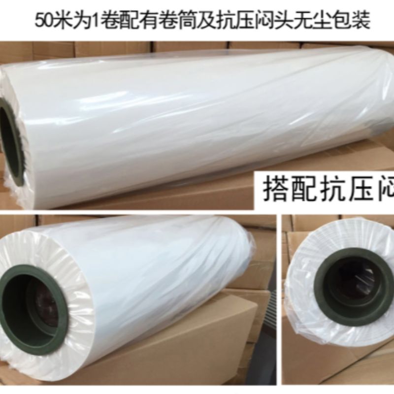 反光刻字膜白底实物图
