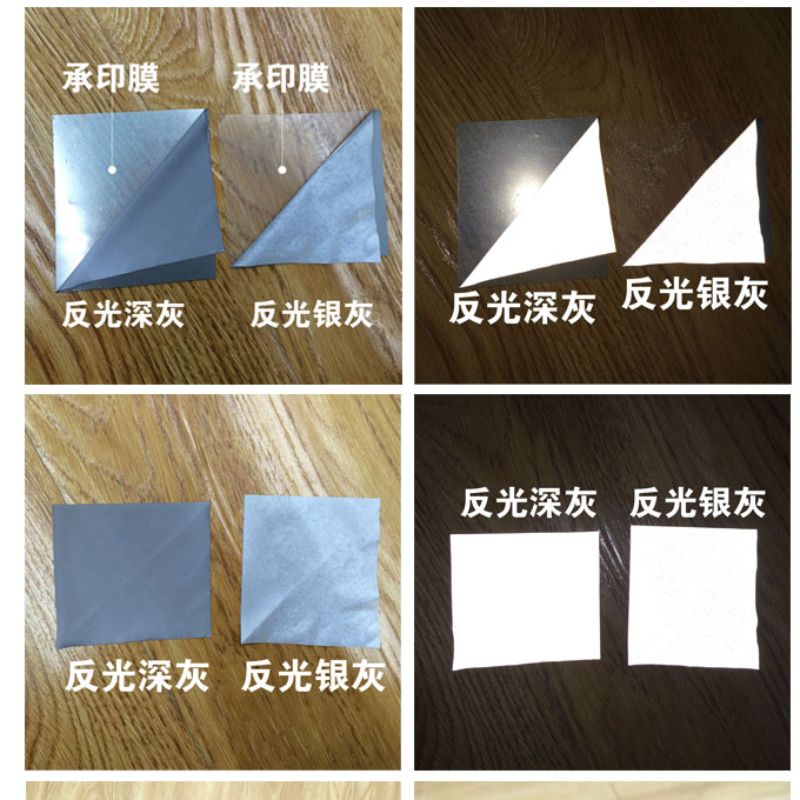 反光刻字膜细节图