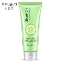 Image beauty Cucumber Soft smooth exfoliant deep cleaning exfoliating skin gentle oil control facial