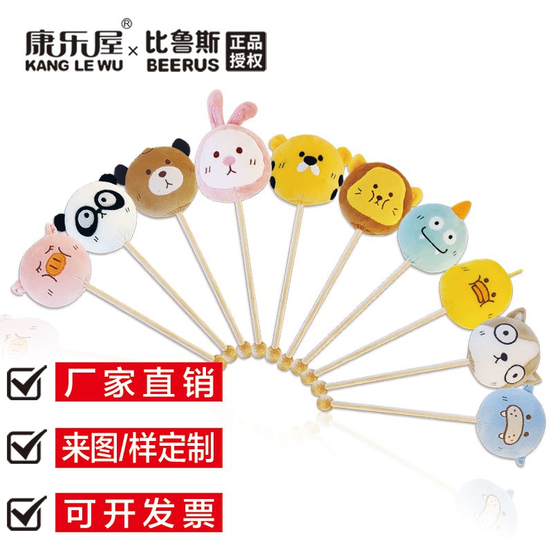 比鲁斯系列敲背棒按摩捶