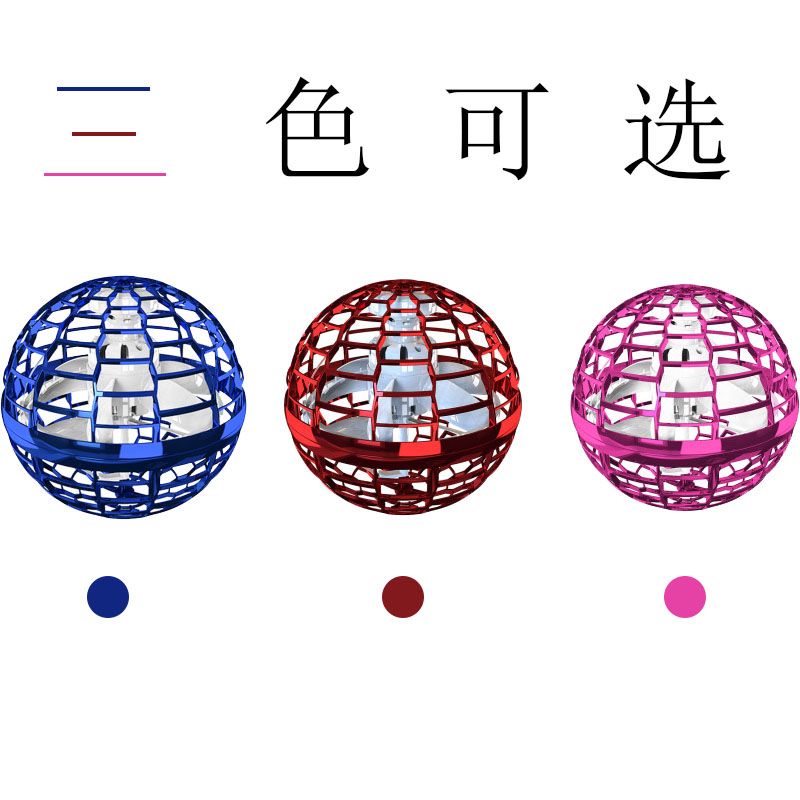回旋飞球/休闲/益智产品图