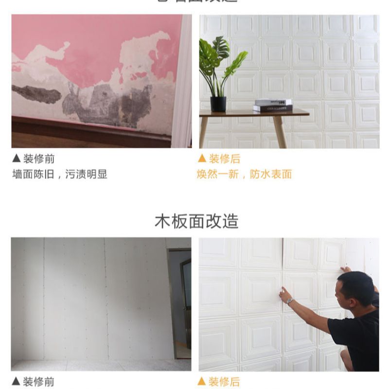 墙纸、壁纸实物图