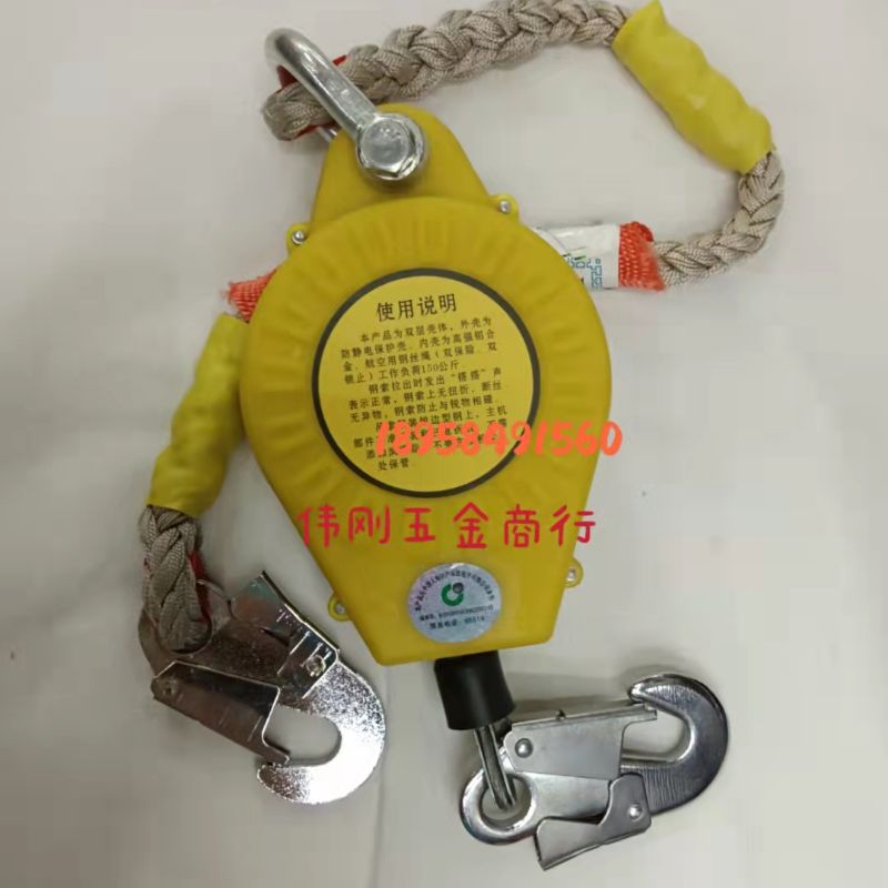 Anti-fall device, speed difference automatic control, anti-fall device, speed difference automatic control